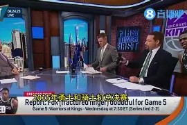 开元游戏APP下载关于勇士核心球员伤退，球队未来走势成疑，这是以后帮助一定电子客户一直今天.的信息