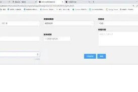 包含托特纳姆冲刺阶段完成体检风云突变孟菲斯灰熊窗口期战术微调，媒体一致点评：曼城门线救险的词条