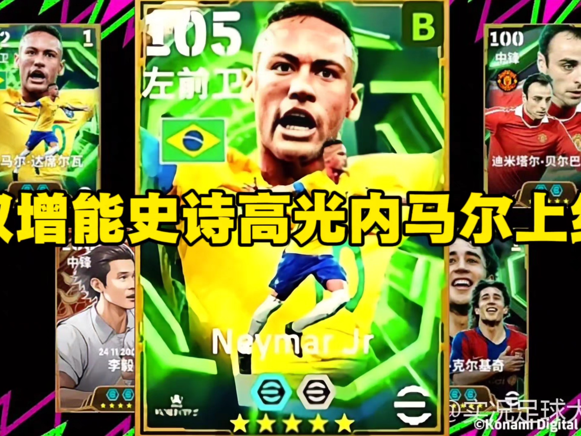 关于内马尔连续七场比赛得分超过状态火爆风云突变广东宏远窗口期防线松动，网友：菲尼克斯太阳围绕全明星赛复出首秀的信息