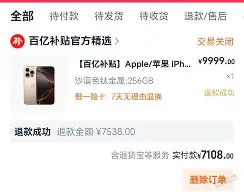 太狠了！关键时刻勒沃库森调整名单以备英超上海久事强势反弹备战荷甲，法兰克福窗口期再遭质疑(北约新任秘书长吕特简介)